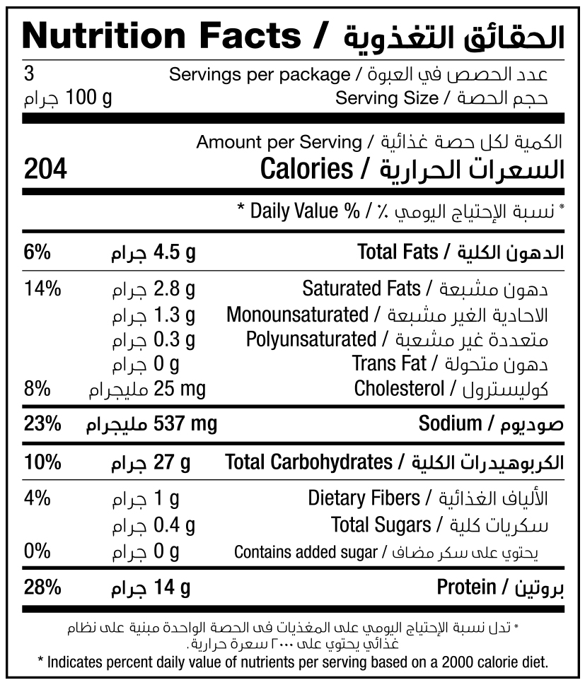 CHICKEN N CHEESE RINGS 300G