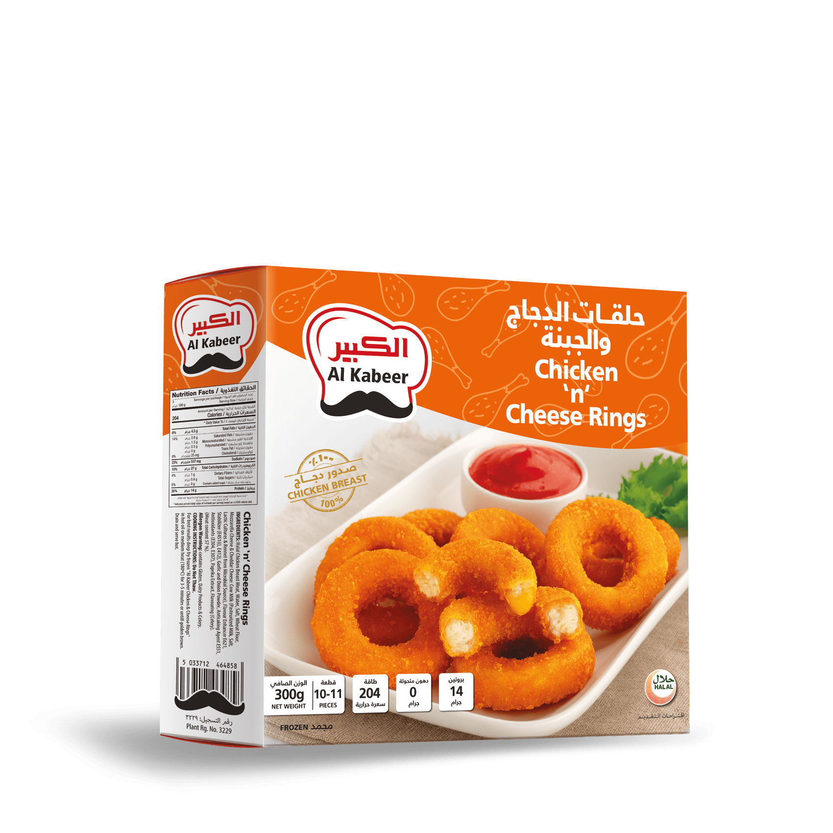 CHICKEN N CHEESE RINGS 300G