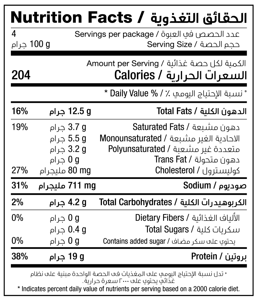 CHICKEN JUMBO HOT DOGS 400G