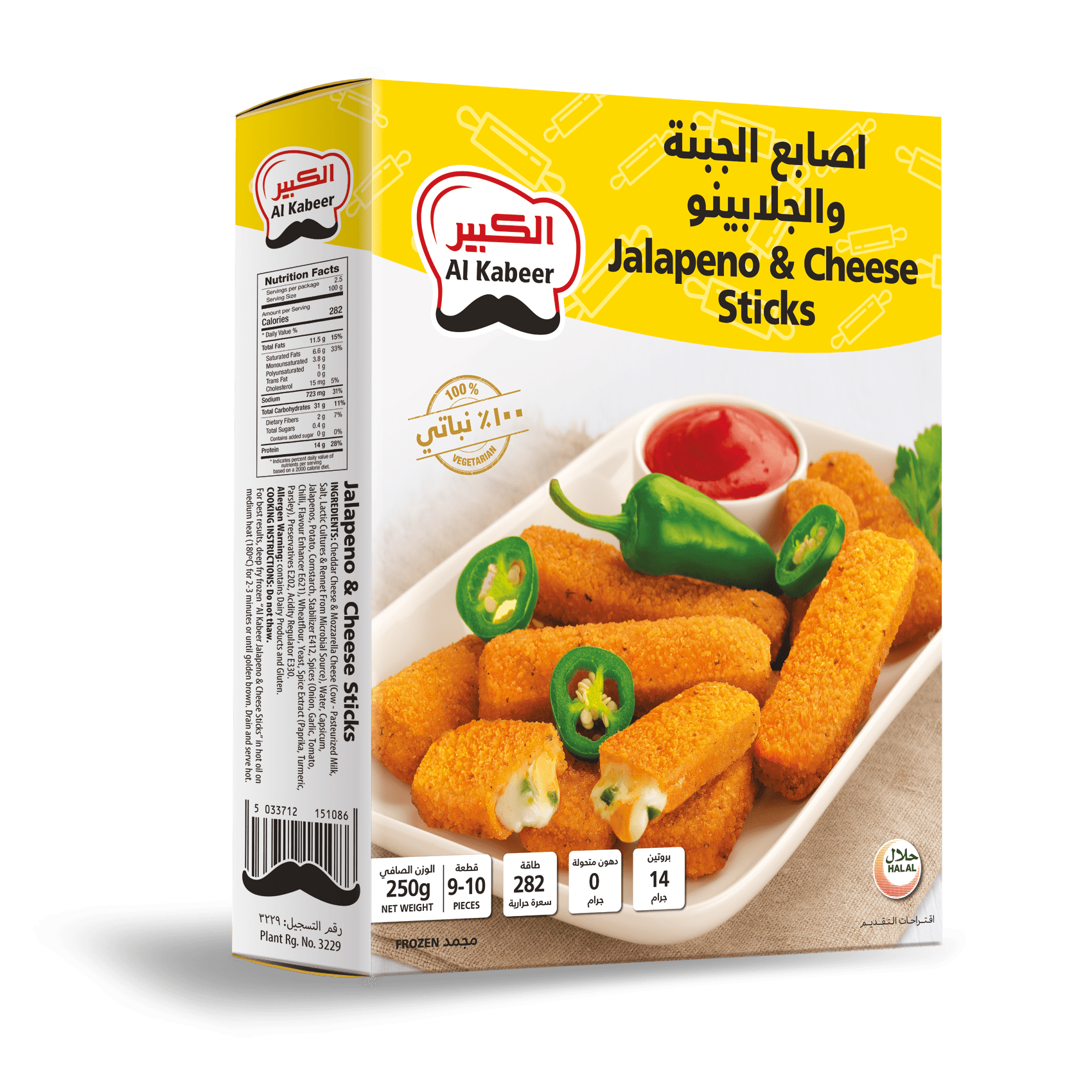 JALAPENO & CHEESE STICKS 250G