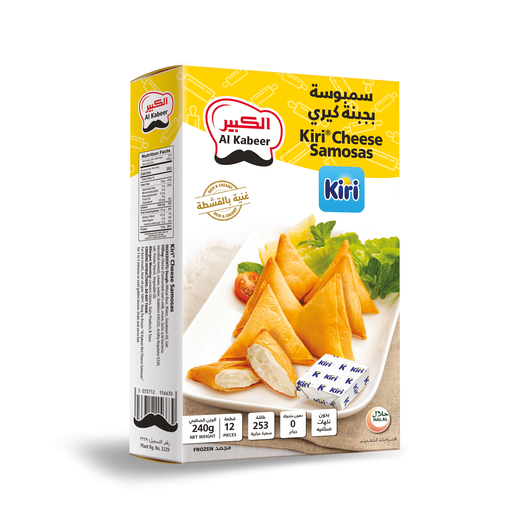 KIRI CHEESE SAMOSA 240G