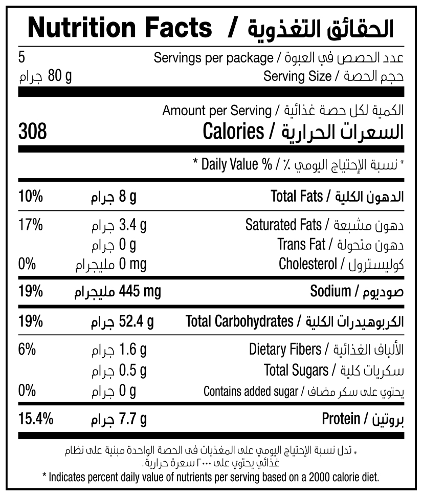 MALABAR PARATHA 400G