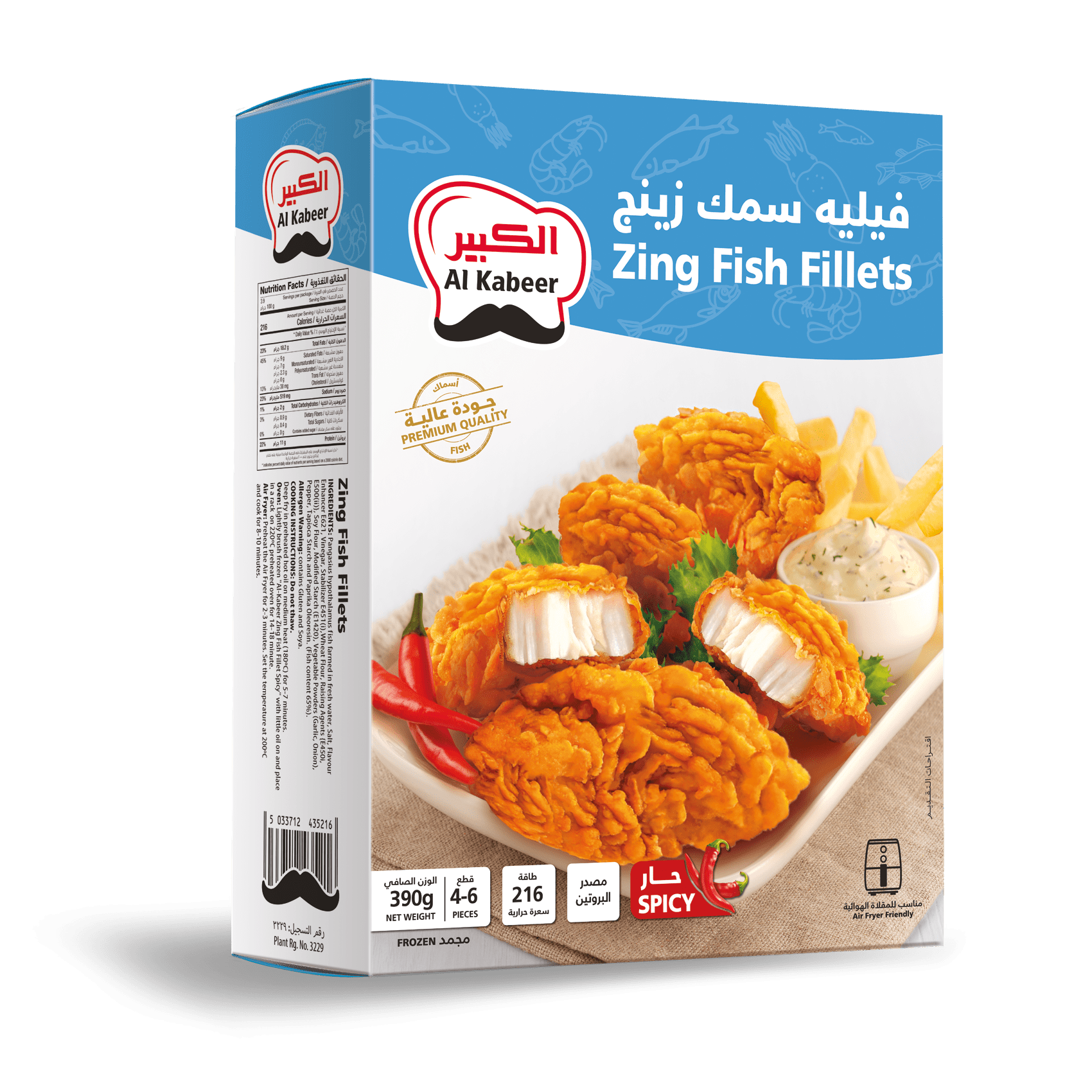 ZING FISH FILLETS 390G