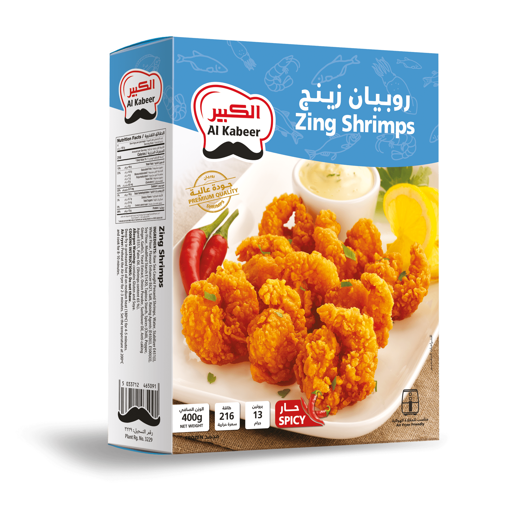 ZING SHRIMPS 400G