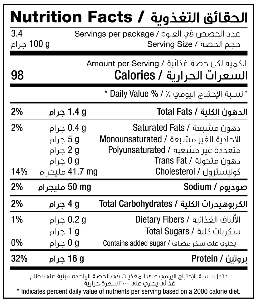 CHICKEN FRANKS 340G