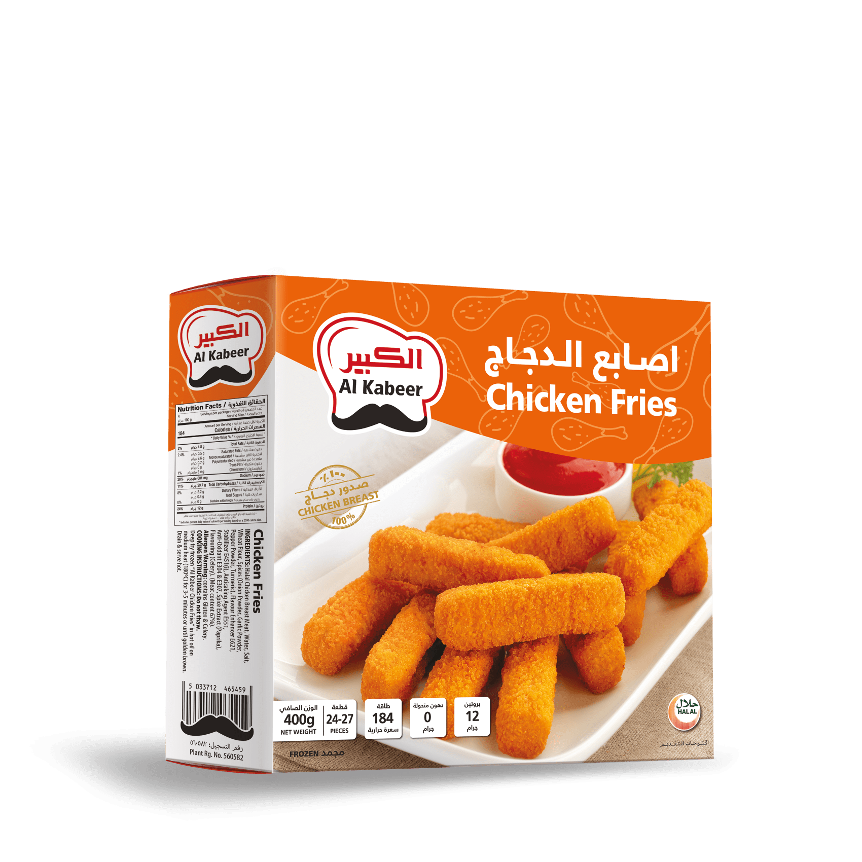 CHICKEN FRIES 400G