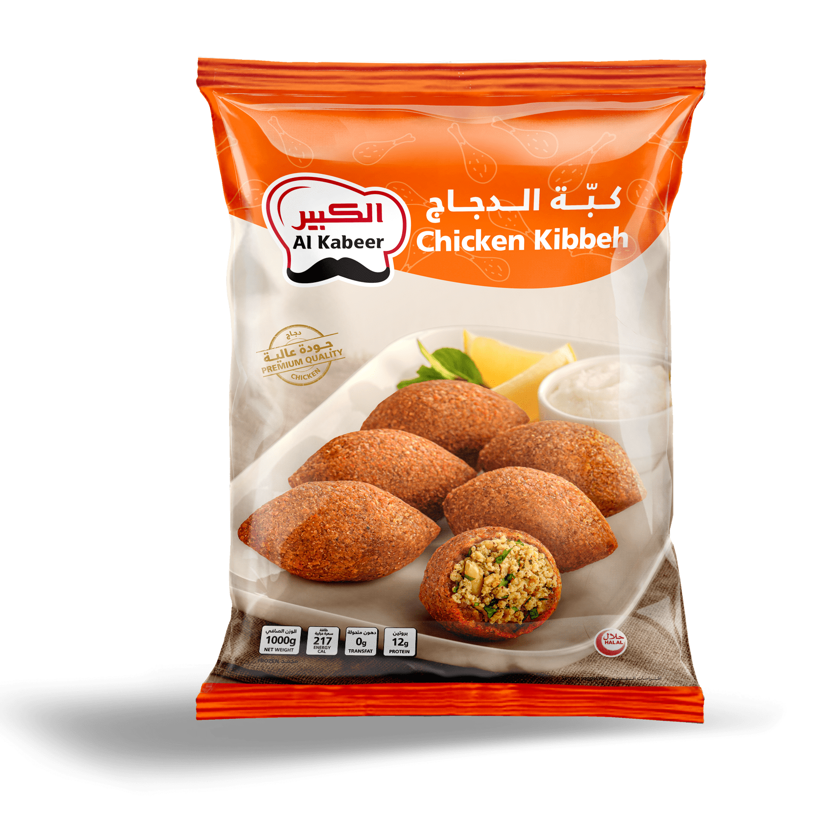 CHICKEN KIBBEH 1000G