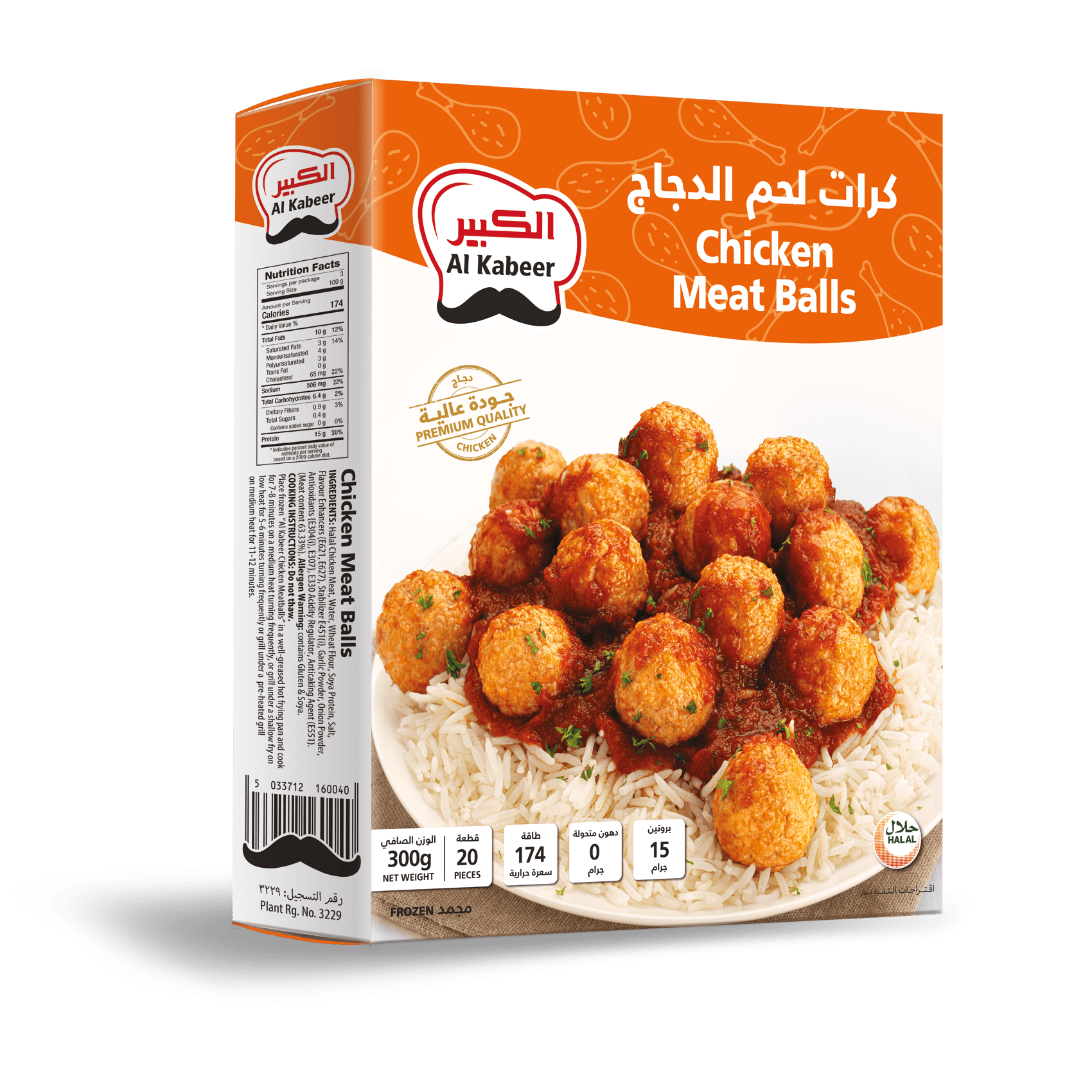 CHICKEN MEAT BALLS 300G