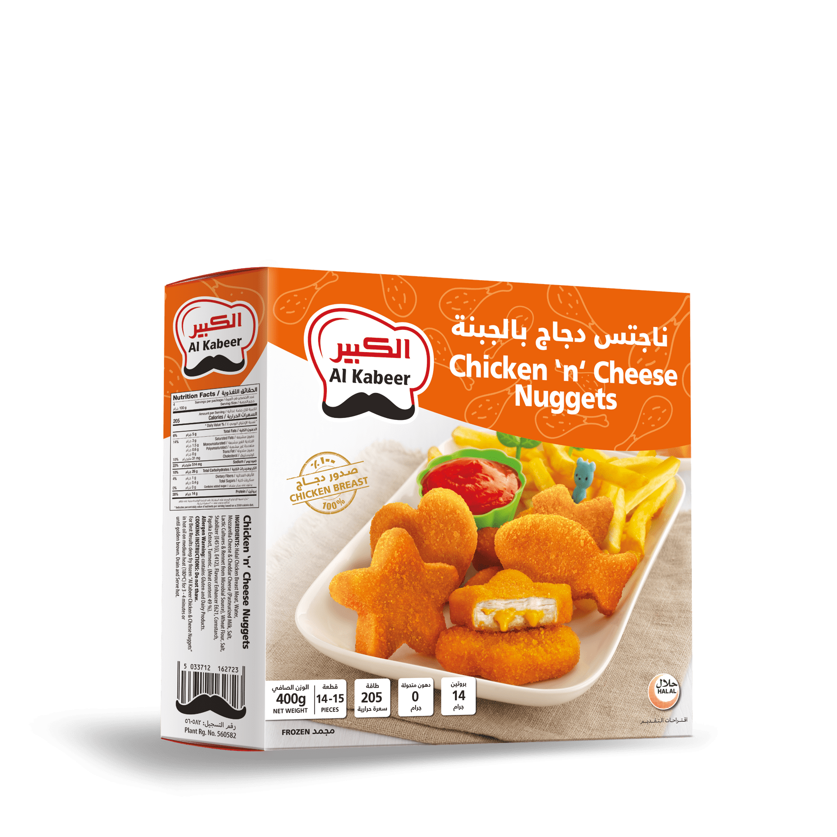 CHICKEN N CHEESE NUGGETS 400G