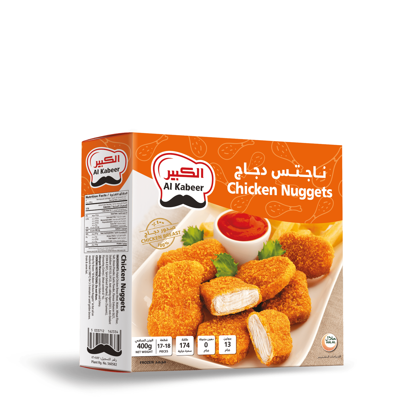 CHICKEN NUGGETS 400G