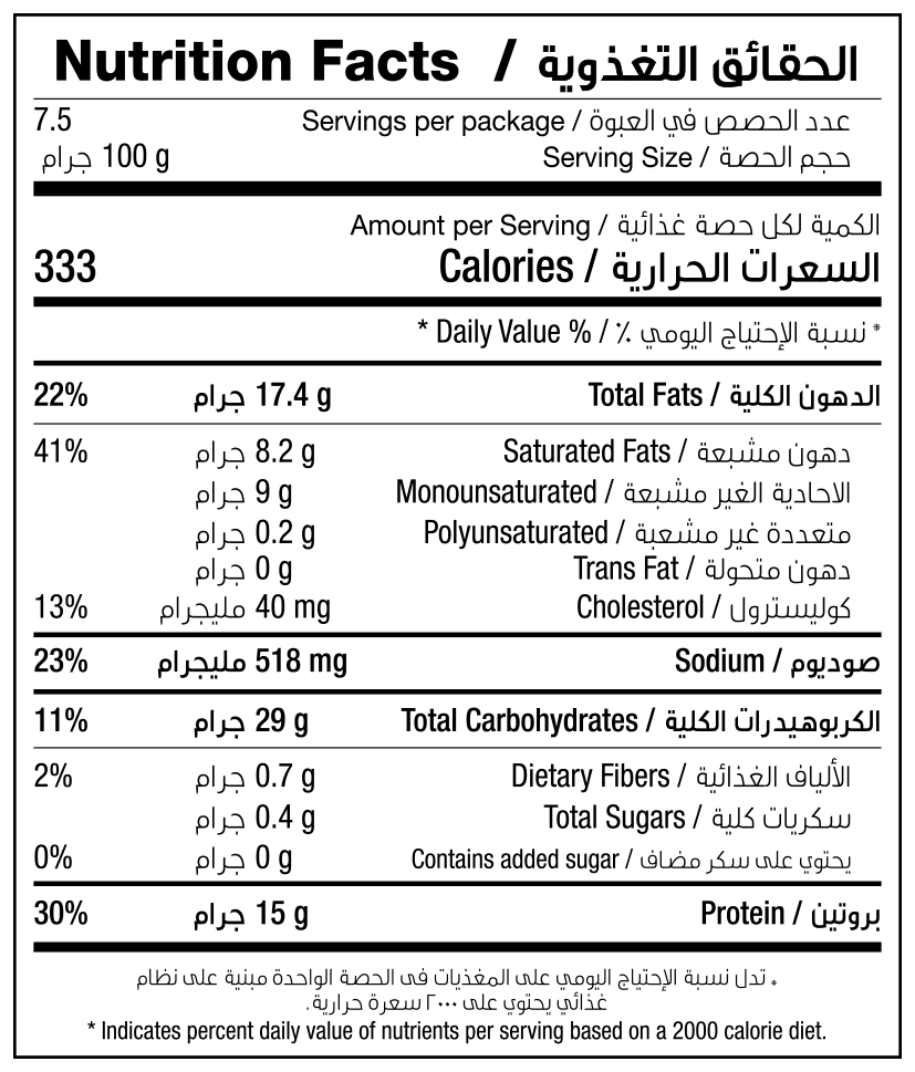 CHICKEN POPCORN 750G